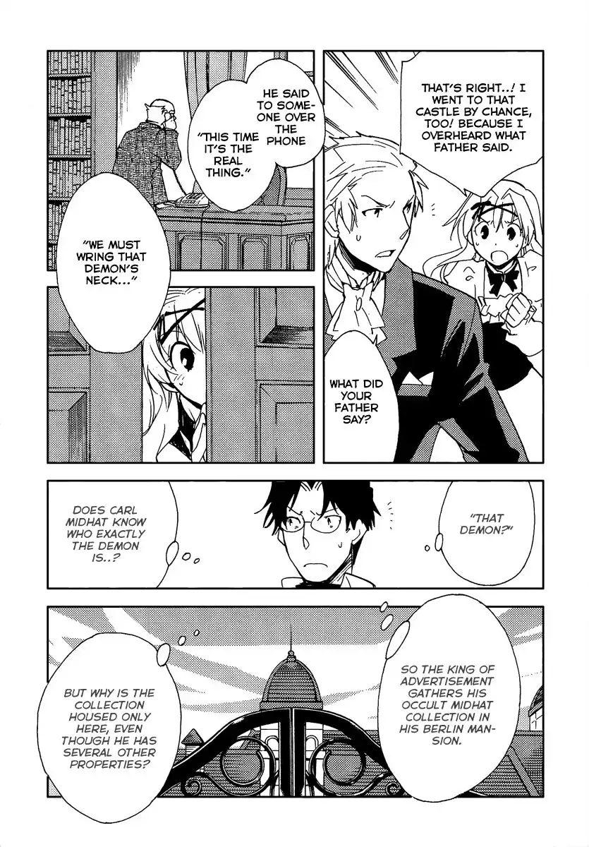 Shinyaku Ookami ga Kuru! Chapter 36 26